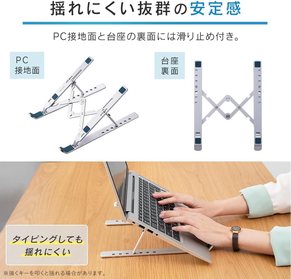 Iris Ohyama NPS-PBK Laptop Stand, Laptop Stand, Tablet Stand, Teacher Tablet, Height/Angle Adjustable, Posture Improvement, Foldable, Ultra Lightweight, Portable, Black